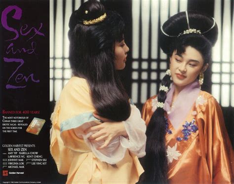 1991 Amy Yip 葉子楣 Sex And Zen 《玉蒲团之偷情宝鉴》